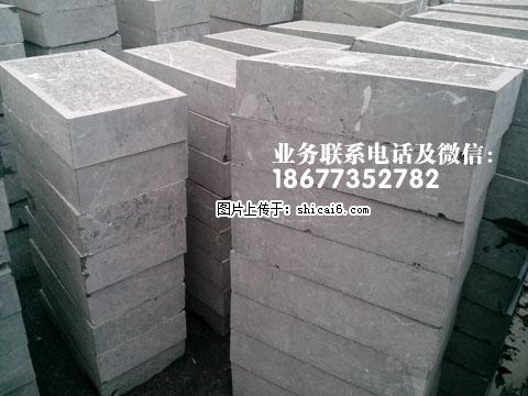 黑白根工程板(44) - 广西三和石材有限公司 www.shicai6.com