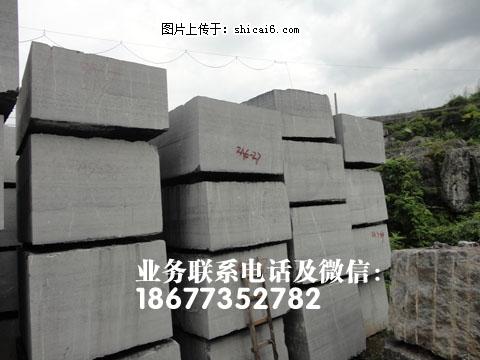 黑白根荒料(41) - 广西三和石材有限公司 www.shicai6.com