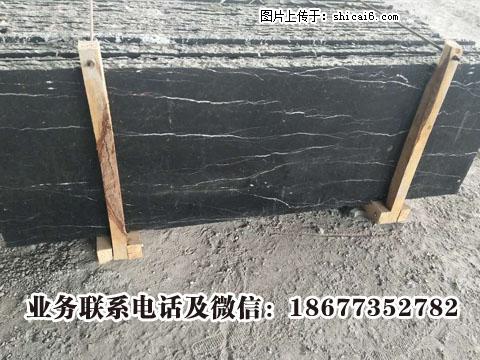 黑白根光板加工(34) - 广西三和石材有限公司 www.shicai6.com