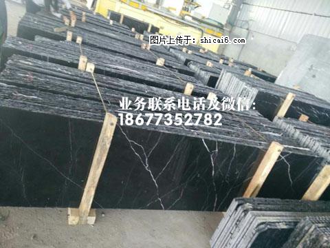 黑白根条板(30) - 广西三和石材有限公司 www.shicai6.com